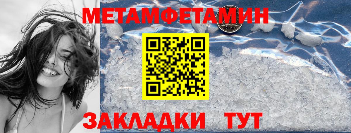 Amphetamine Premium Красноярск