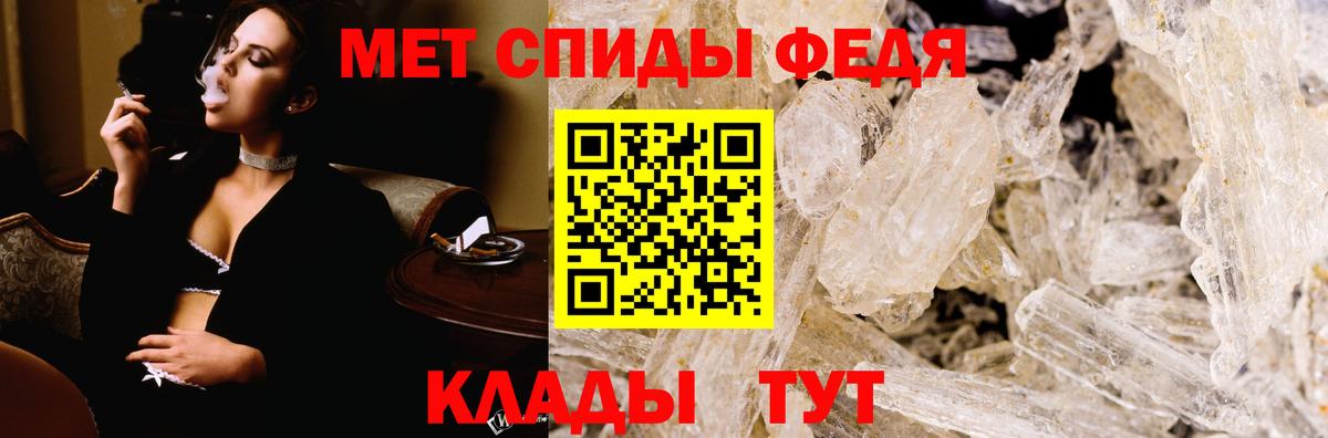Амфетамин VHQ  Вход с VPN  Амфетамин  Красноярск 