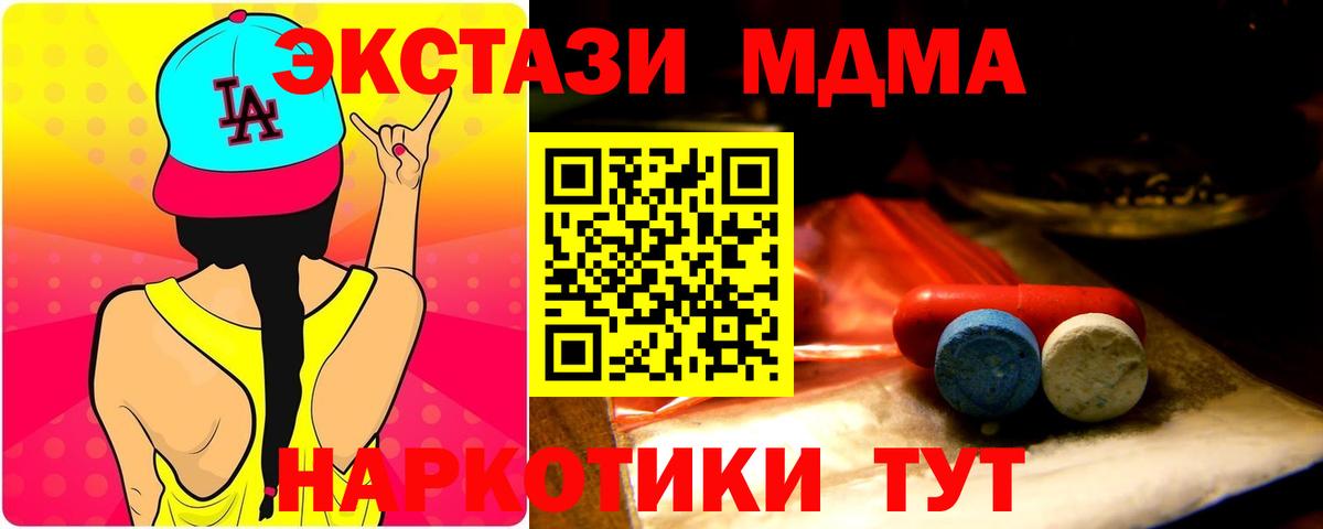 Красноярск  Экстази бентли  Ecstasy VHQ  Вход с VPN 