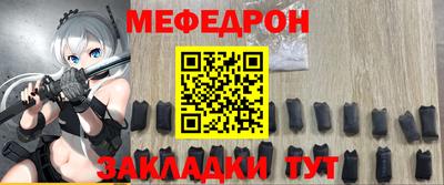 круглые Комсомольск-на-Амуре