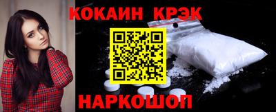 круглые Комсомольск-на-Амуре