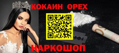 круглые Комсомольск-на-Амуре