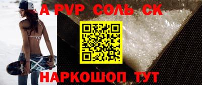 круглые Комсомольск-на-Амуре