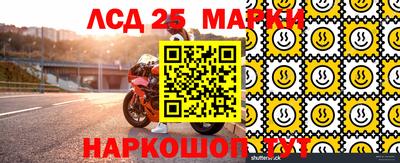 круглые Комсомольск-на-Амуре