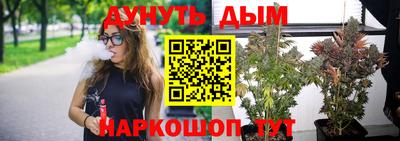 ПСИЛОЦИБИНОВЫЕ ГРИБЫ Конаково
