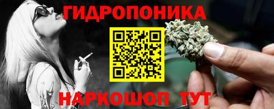 ПСИЛОЦИБИНОВЫЕ ГРИБЫ Конаково