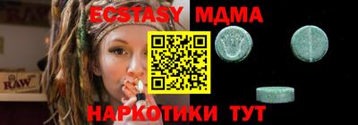не бодяженный Коммунар