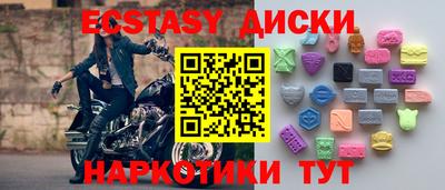 круглые Комсомольск-на-Амуре