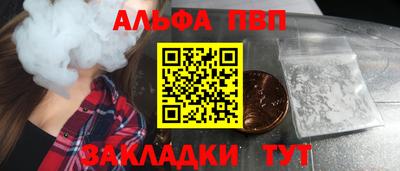 круглые Комсомольск-на-Амуре