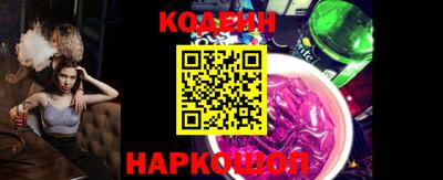 ПСИЛОЦИБИНОВЫЕ ГРИБЫ Конаково