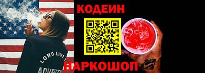 круглые Комсомольск-на-Амуре