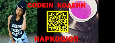 круглые Комсомольск-на-Амуре