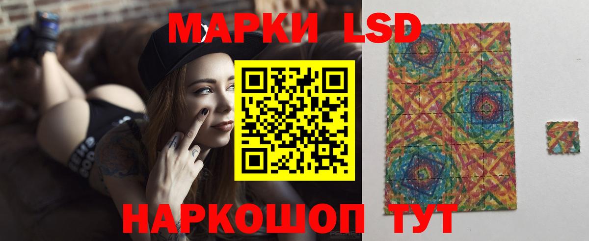 ЛСД экстази ecstasy Красноярск