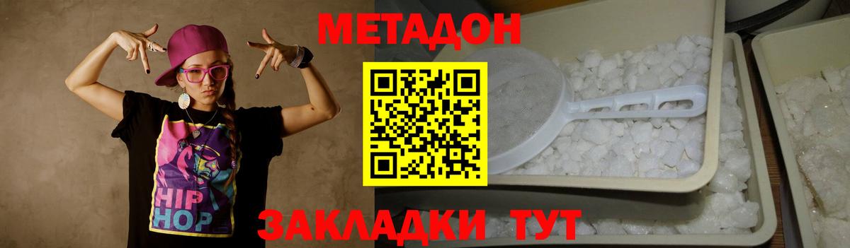 Меф кристаллы  Красноярск  Конопля  ГАШ  Вход с VPN  Гашиш 