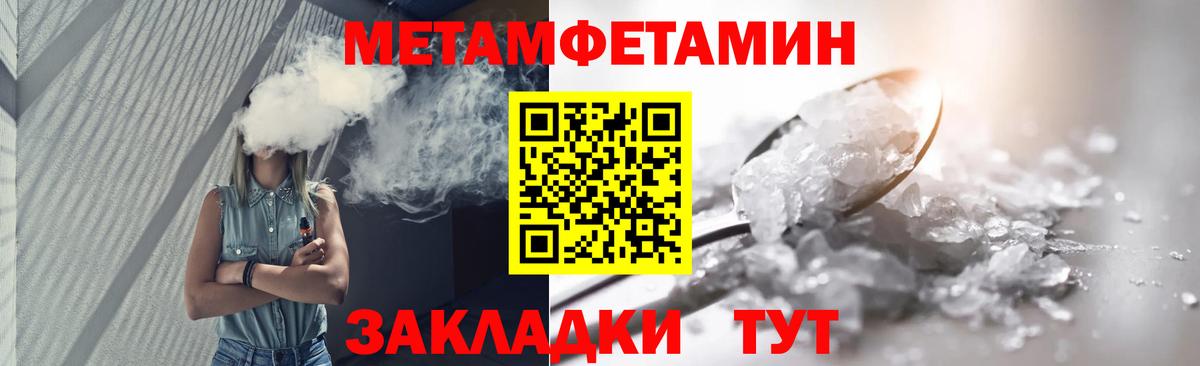 Красноярск  Первитин кристалл  Вход с VPN 