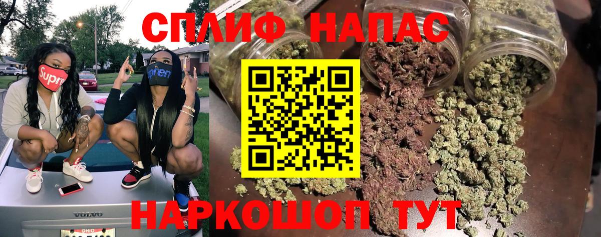 Красноярск  Шишки марихуана сатива  Шишки марихуана индика  Вход с VPN  Марихуана SATIVA & INDICA 